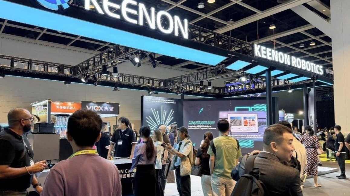 KEENON Showcased its &ldquo;General-Purpose + Specialized&rdquo; Robot Ecosystem at LEAP East 2026